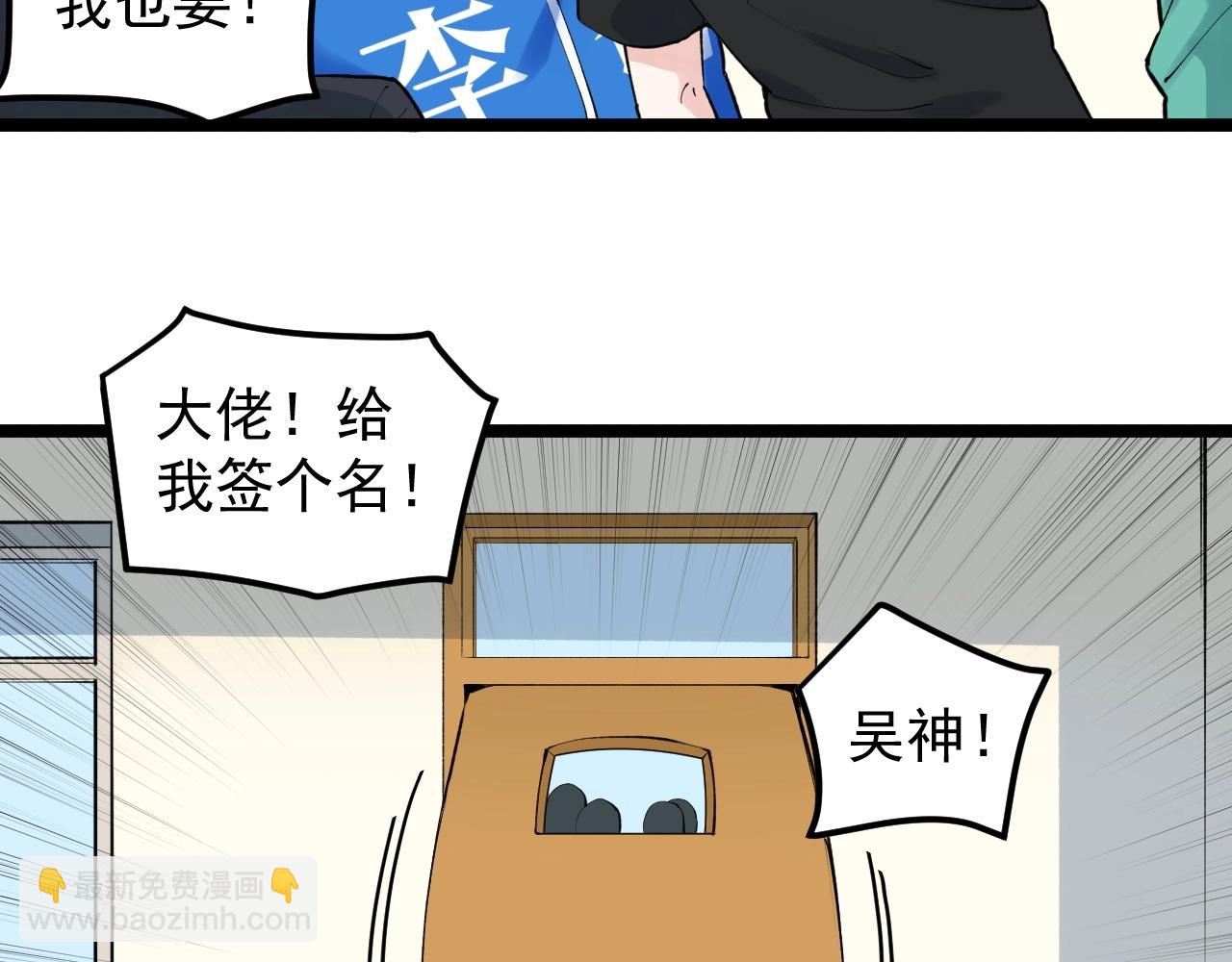 第125话 大学生活开始！(1/2)-第129话