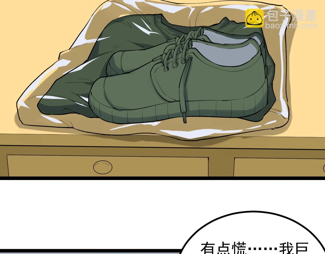 第125话 大学生活开始！(1/2)-第129话