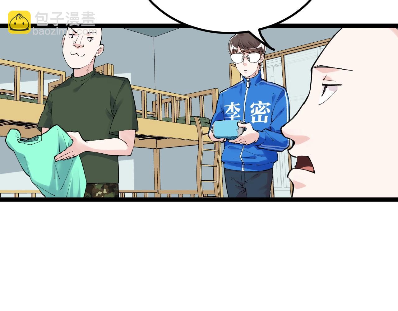 第125话 大学生活开始！(1/2)-第129话