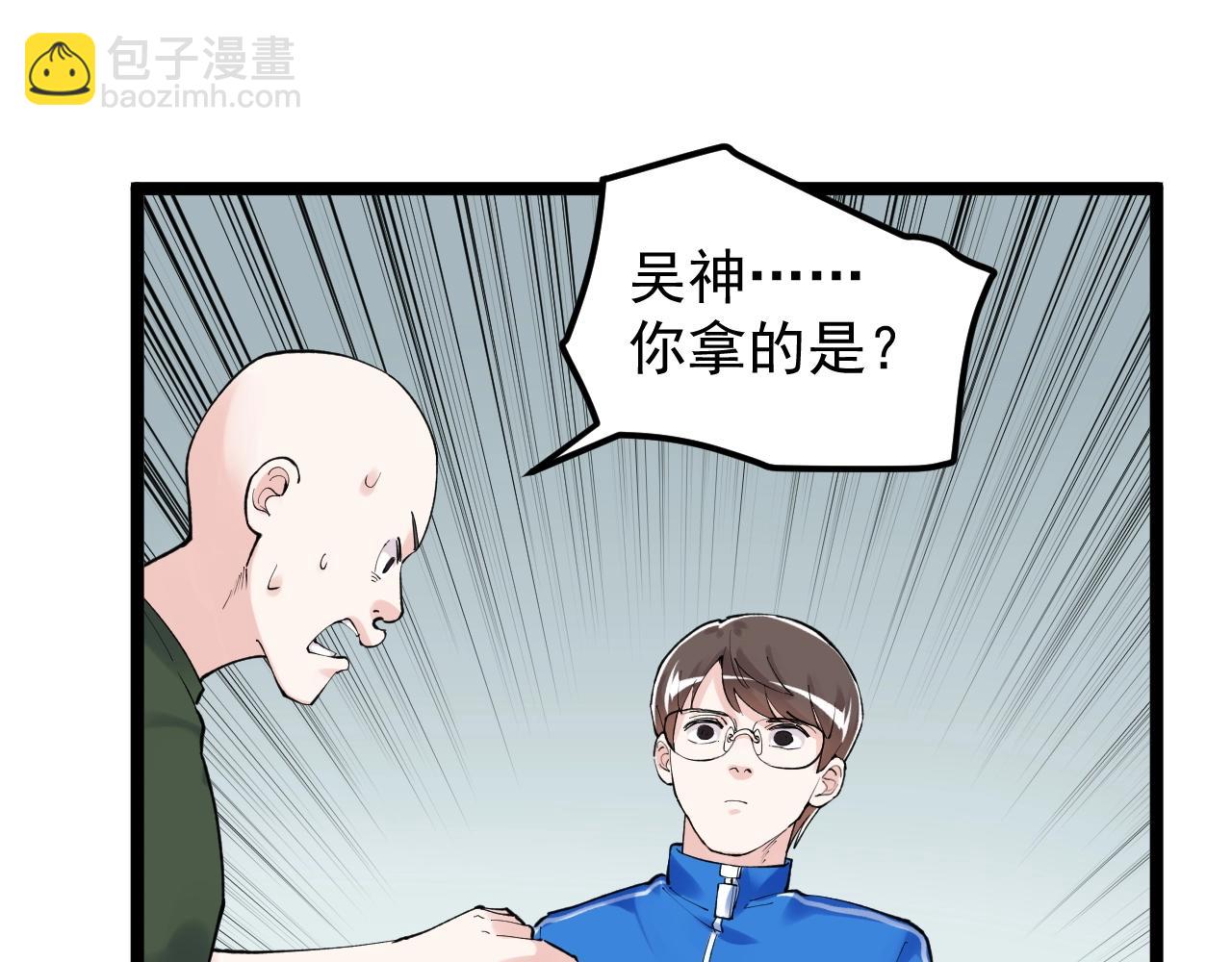 第125话 大学生活开始！(1/2)-第129话