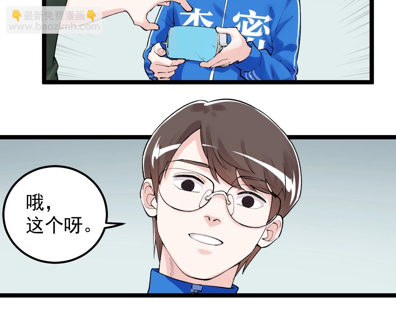 第125话 大学生活开始！(1/2)-第129话