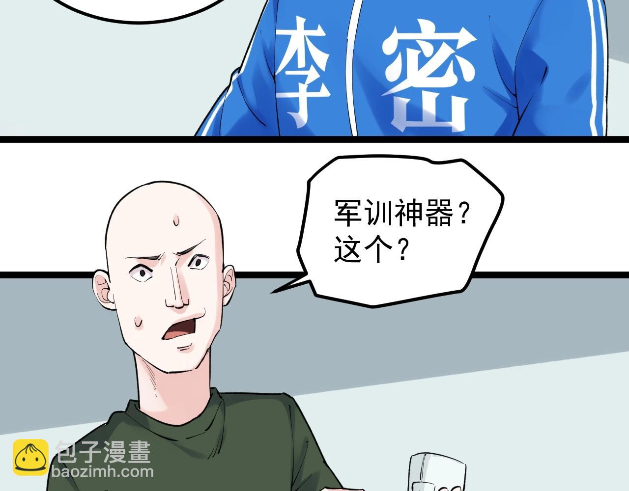 第125话 大学生活开始！(1/2)-第129话