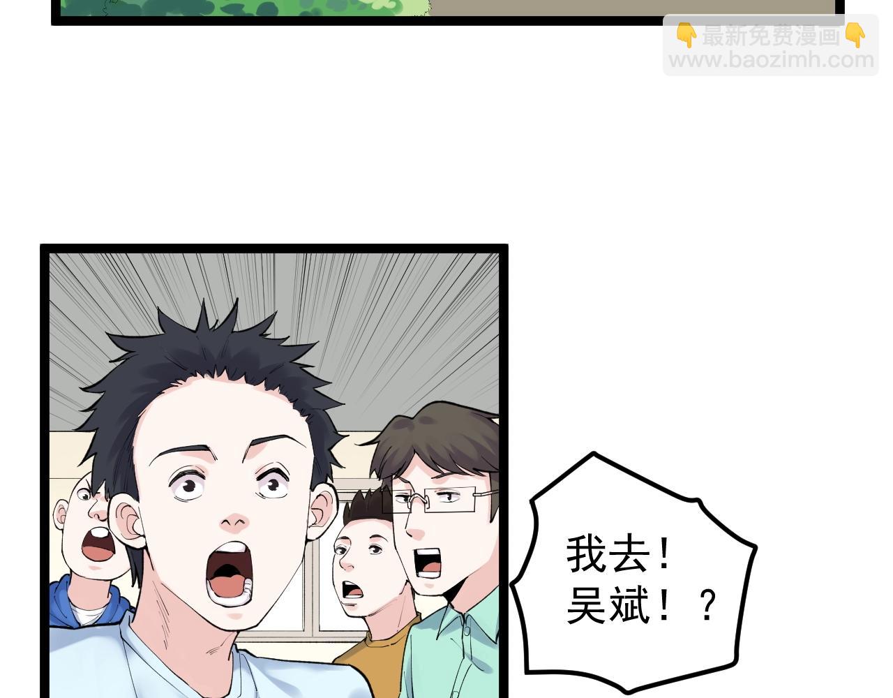 第125话 大学生活开始！(1/2)-第129话