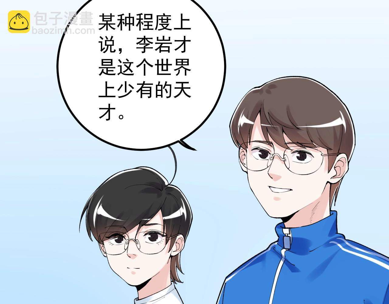 第127话 少年院的要求(1/2)-第131话