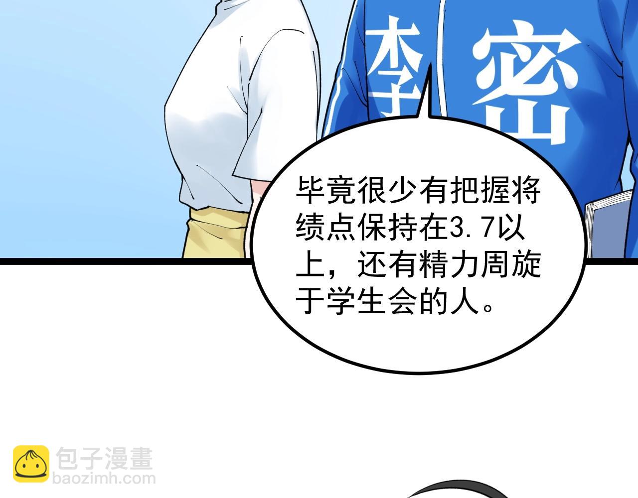 第127话 少年院的要求(1/2)-第131话