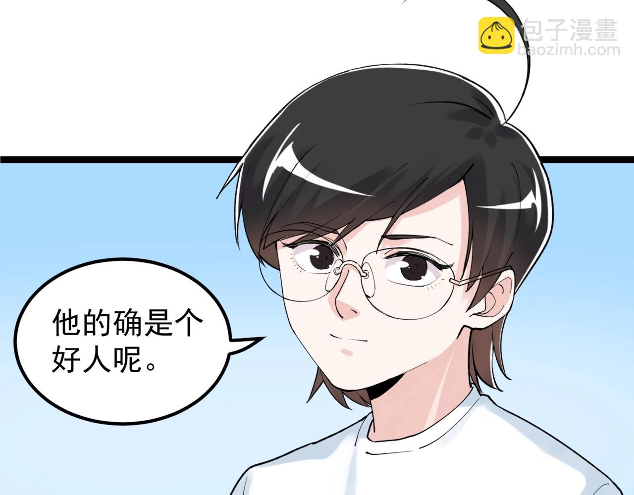 第127话 少年院的要求(1/2)-第131话