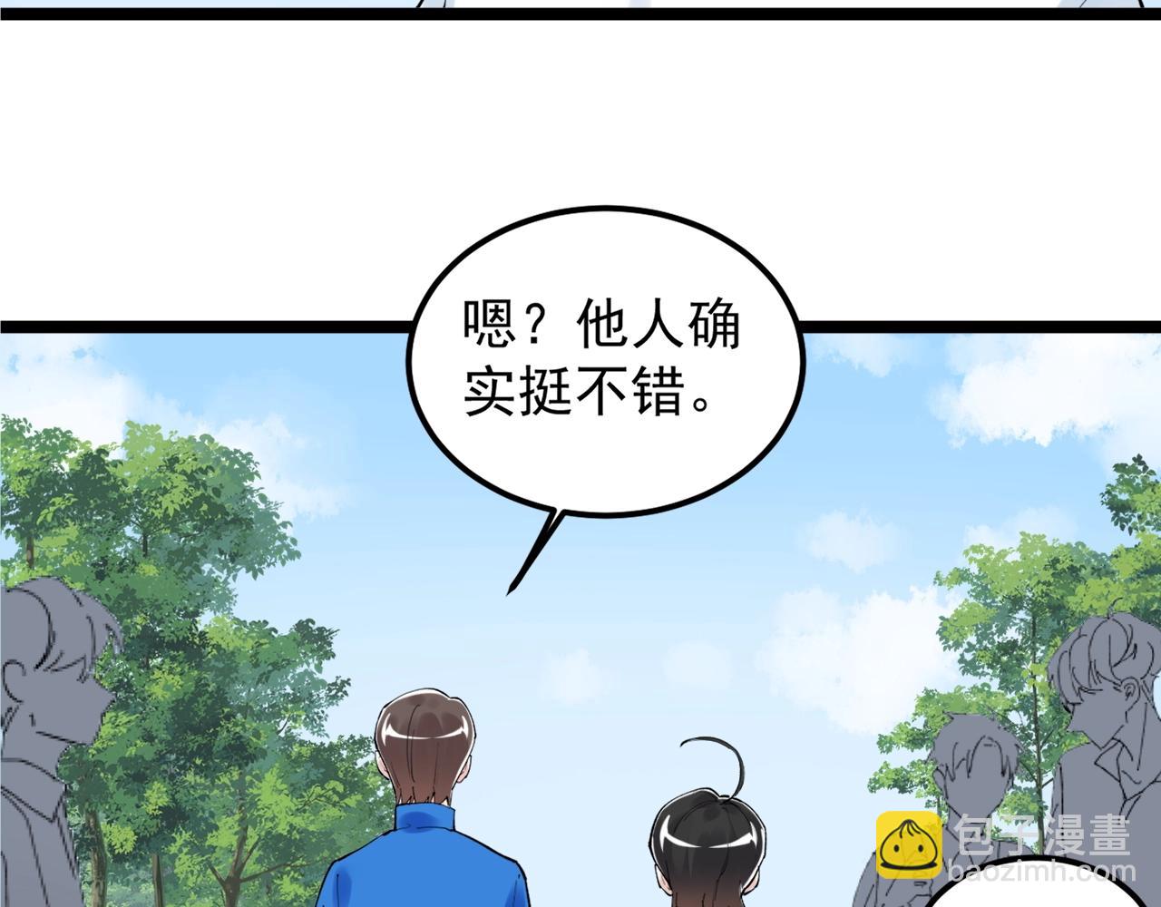 第127话 少年院的要求(1/2)-第131话