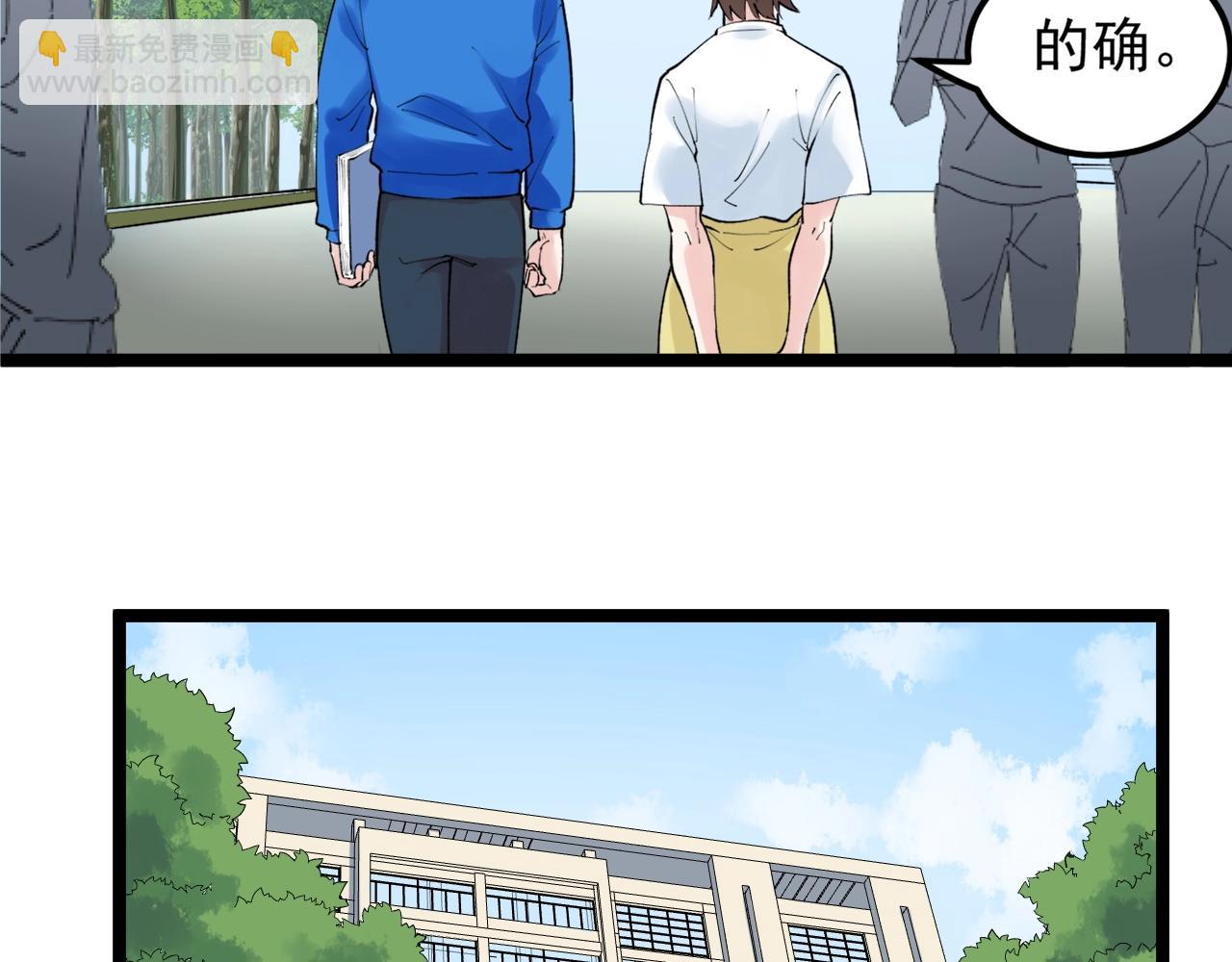 第127话 少年院的要求(1/2)-第131话
