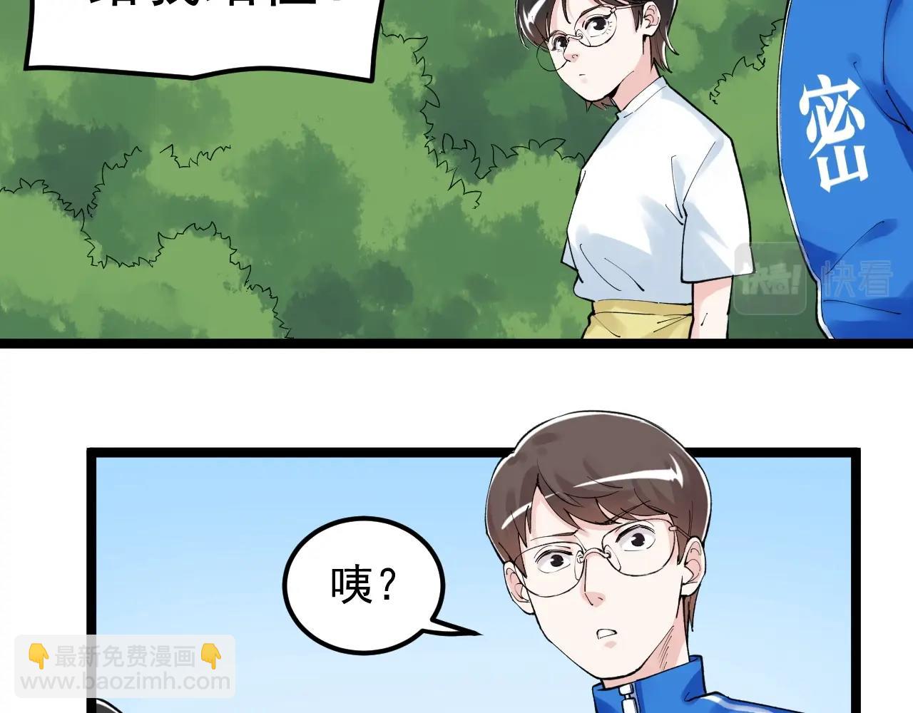 第127话 少年院的要求(1/2)-第131话
