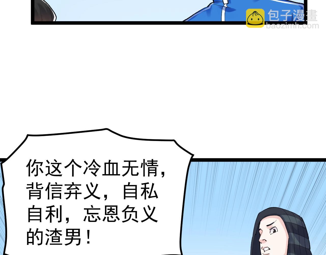 第127话 少年院的要求(1/2)-第131话