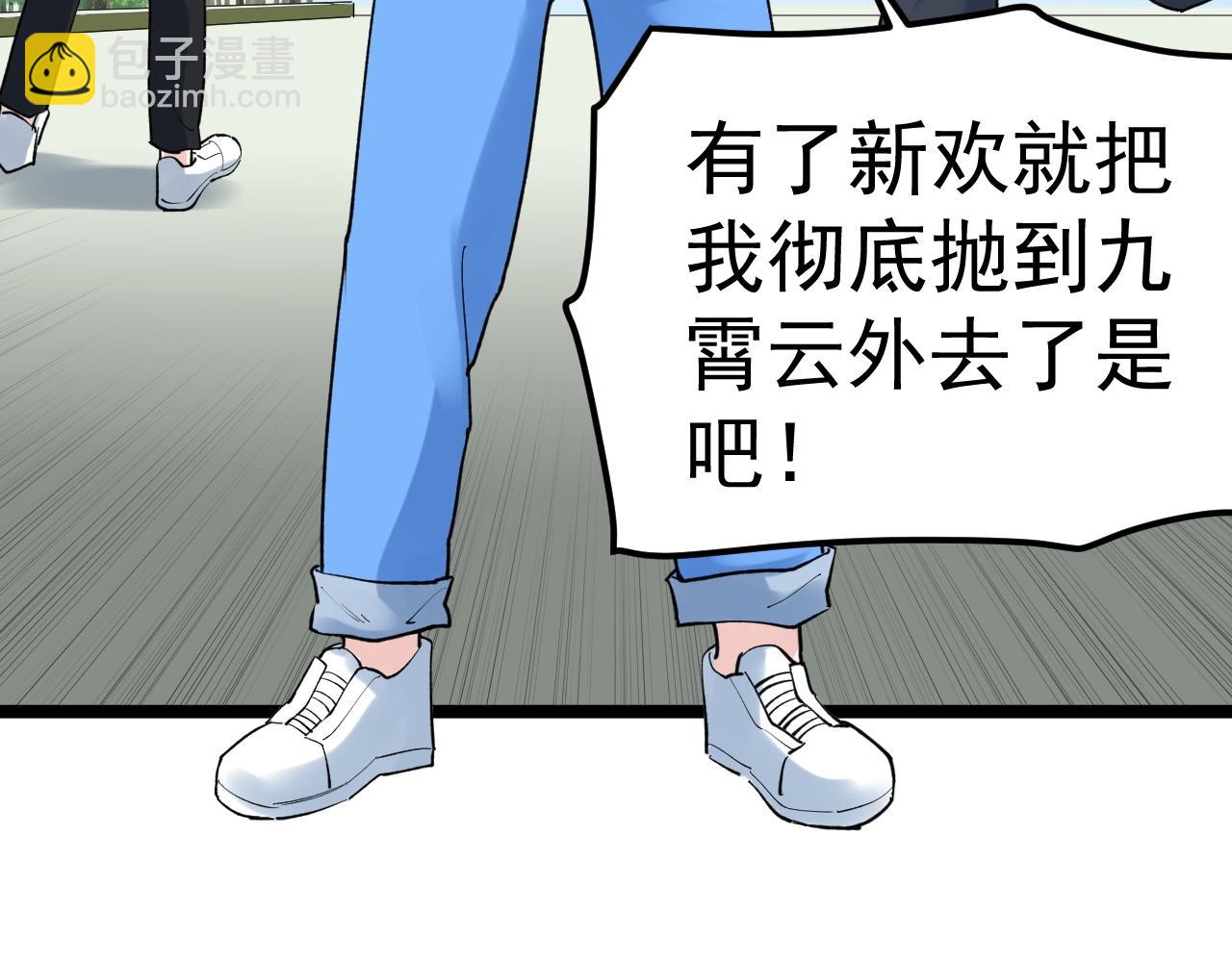 第127话 少年院的要求(1/2)-第131话