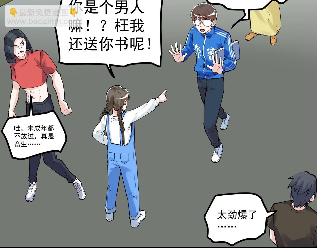 第127话 少年院的要求(1/2)-第131话