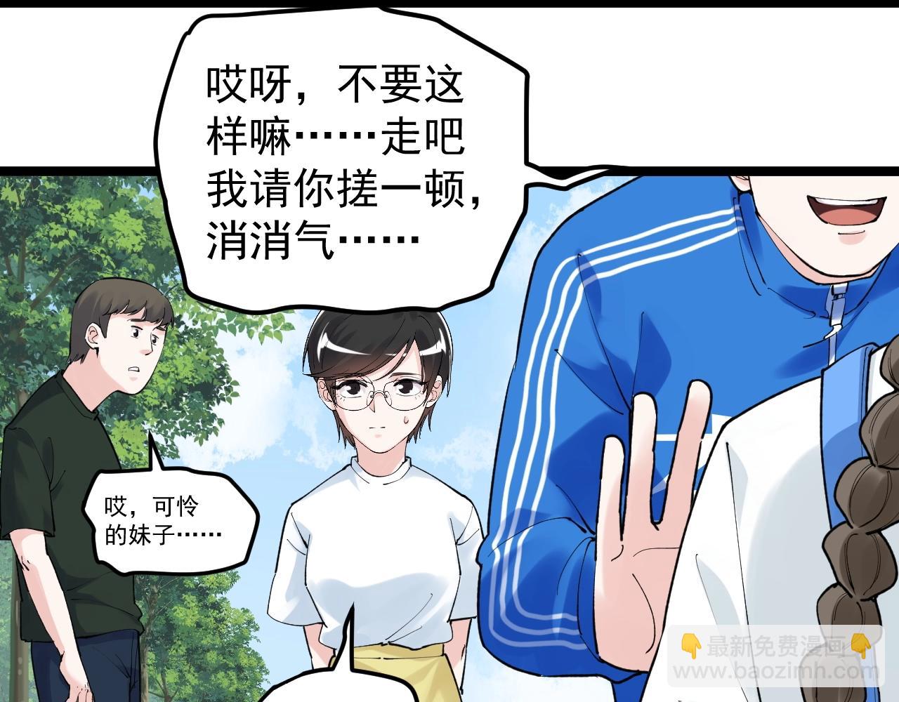 第127话 少年院的要求(1/2)-第131话