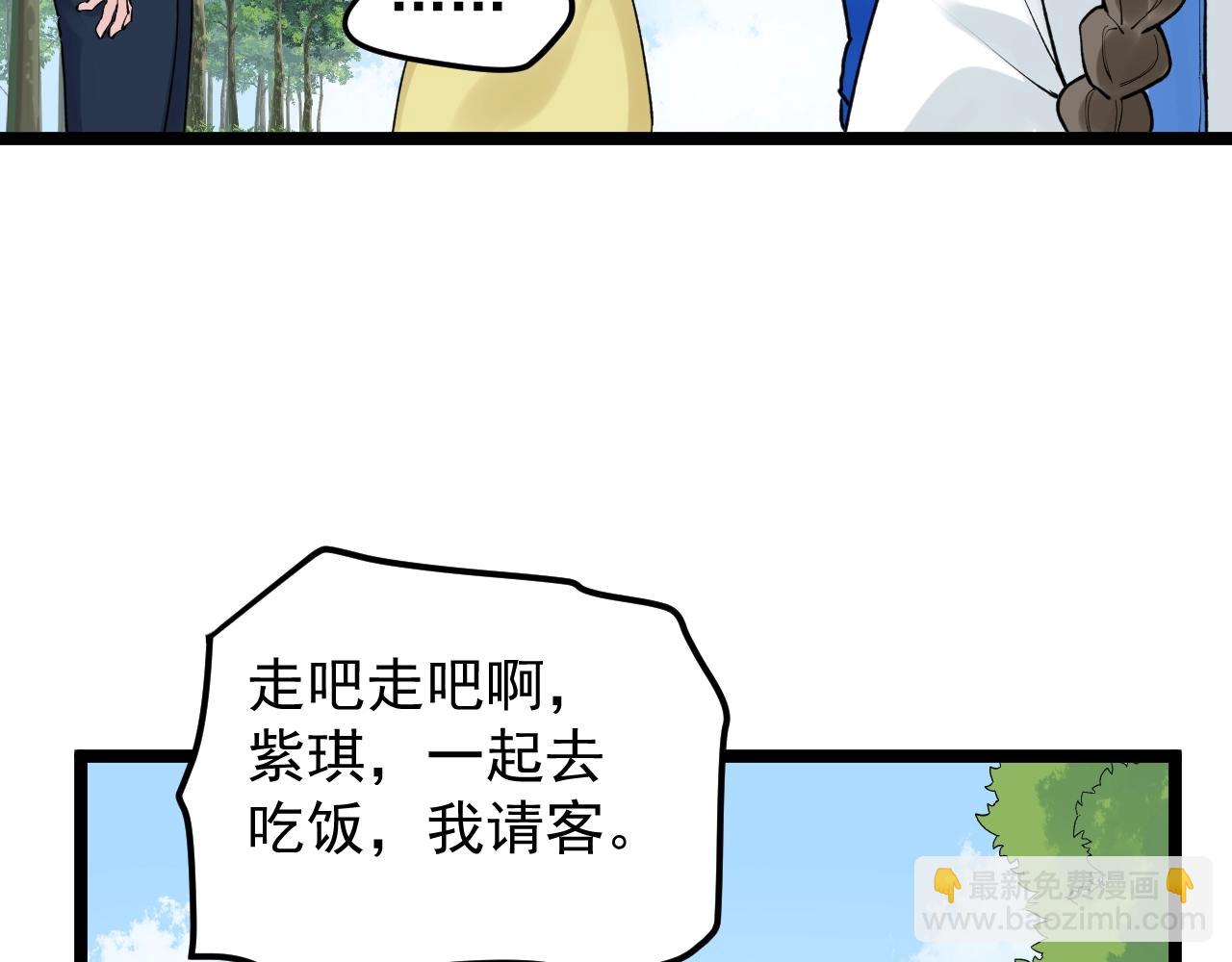 第127话 少年院的要求(1/2)-第131话