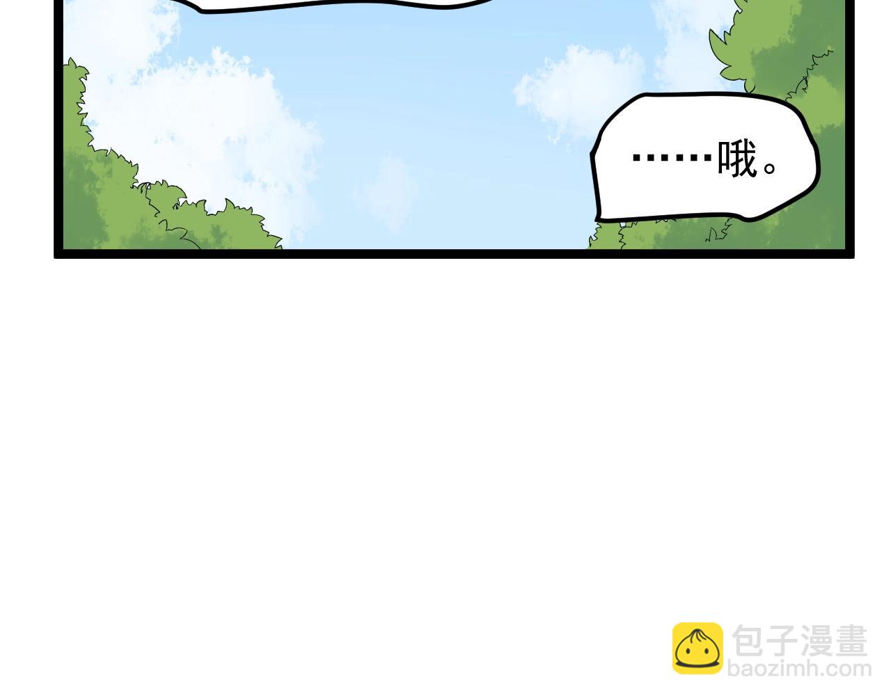 第127话 少年院的要求(1/2)-第131话