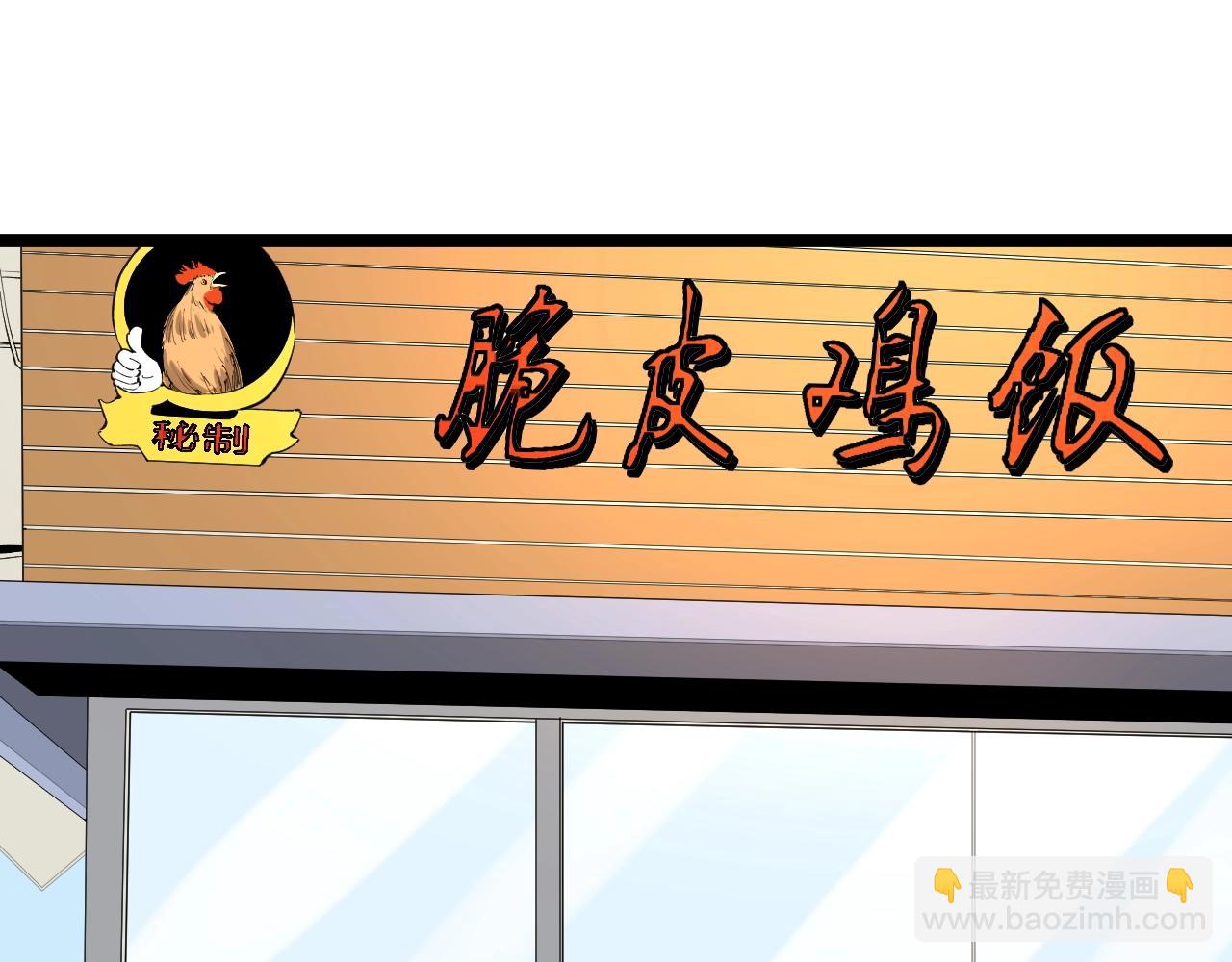 第127话 少年院的要求(1/2)-第131话