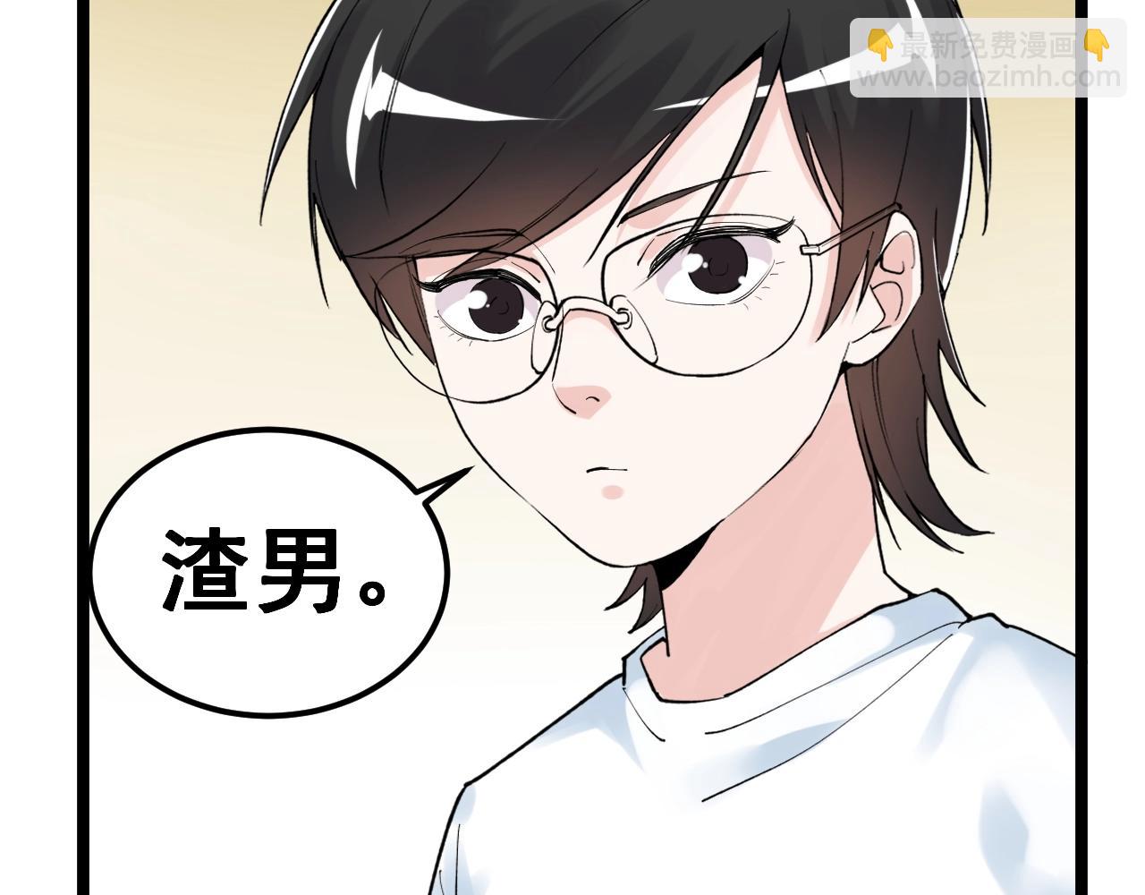 第127话 少年院的要求(1/2)-第131话