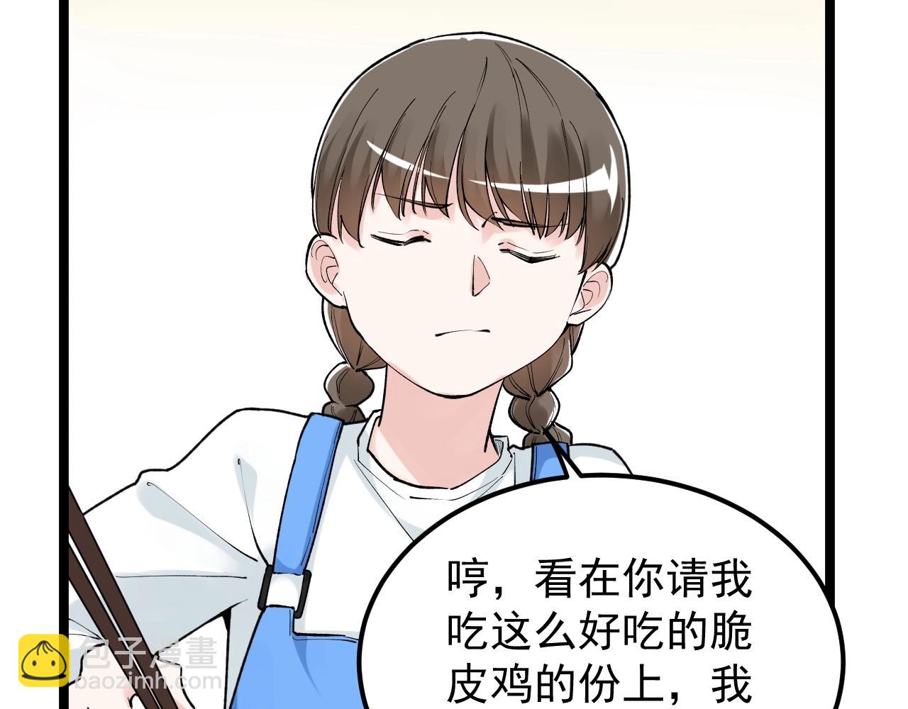 第127话 少年院的要求(1/2)-第131话