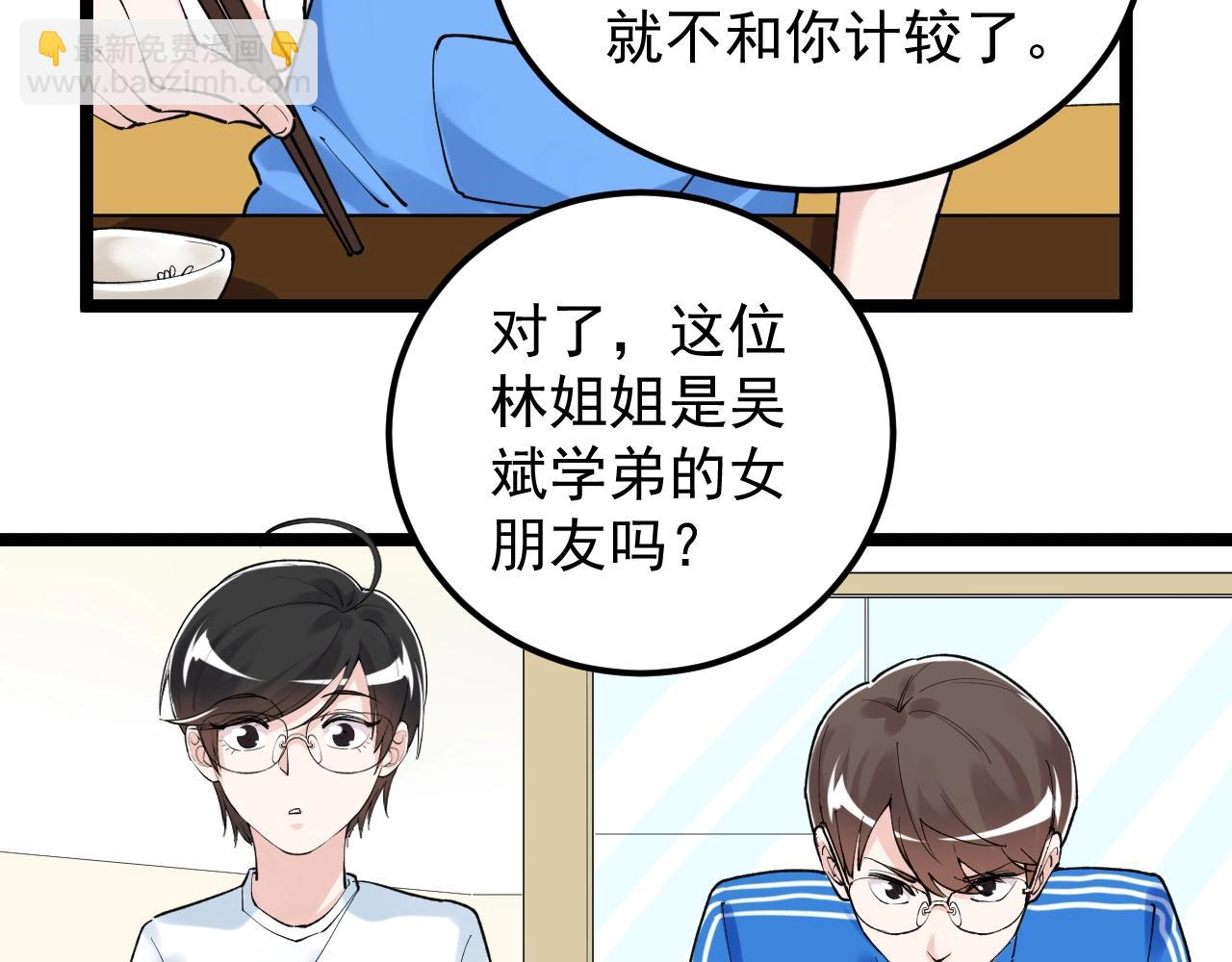 第127话 少年院的要求(1/2)-第131话