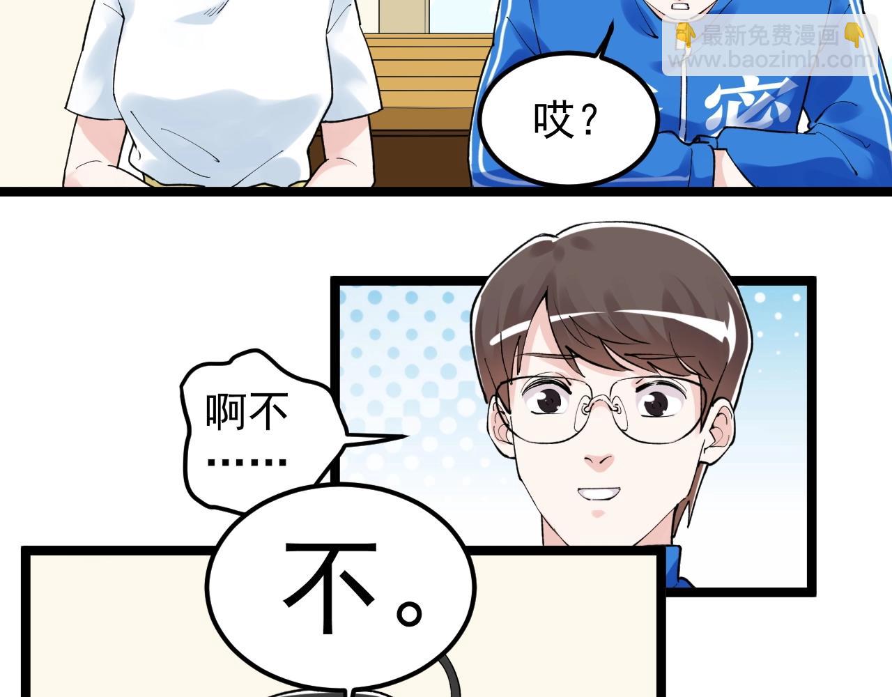 第127话 少年院的要求(1/2)-第131话