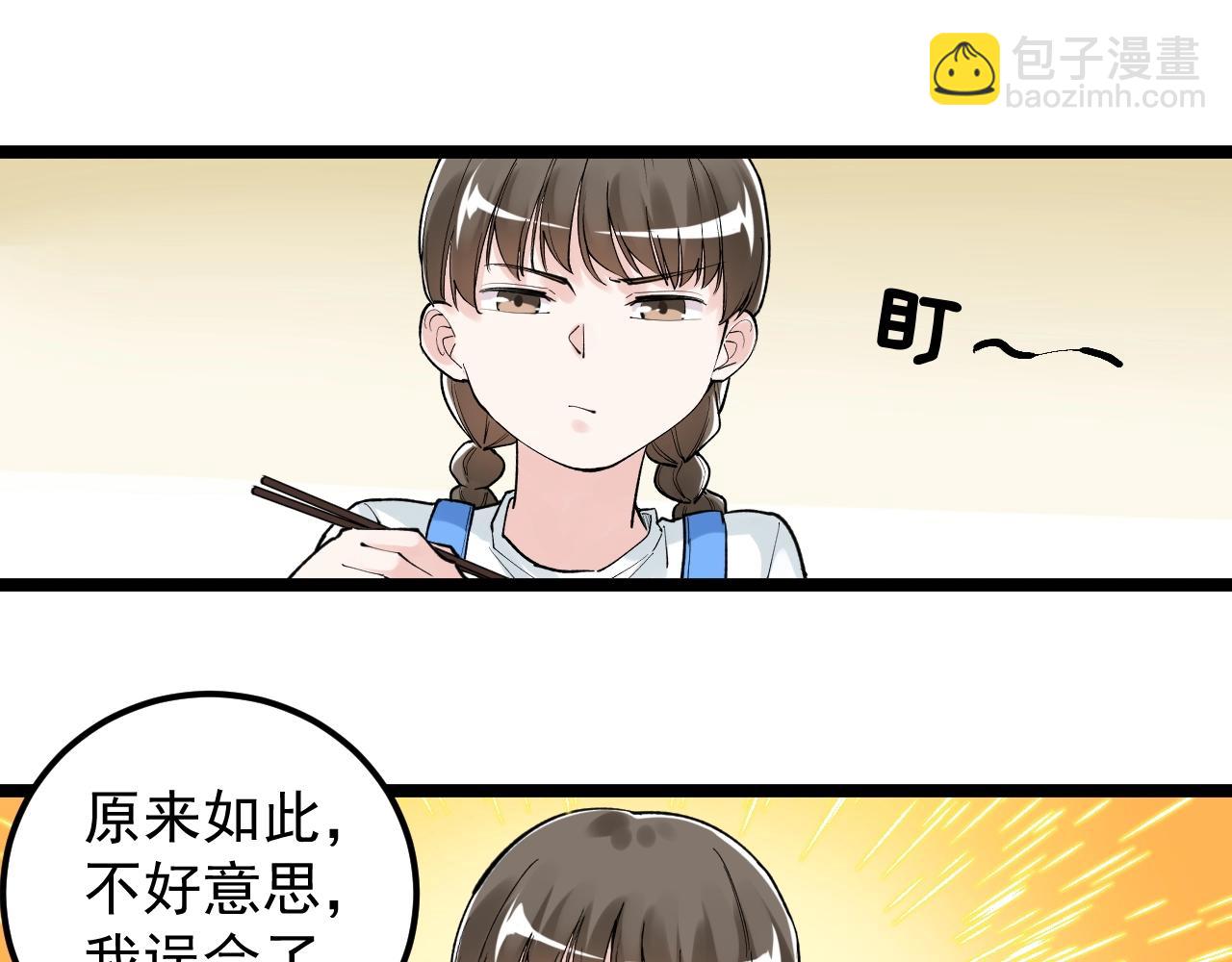 第127话 少年院的要求(1/2)-第131话