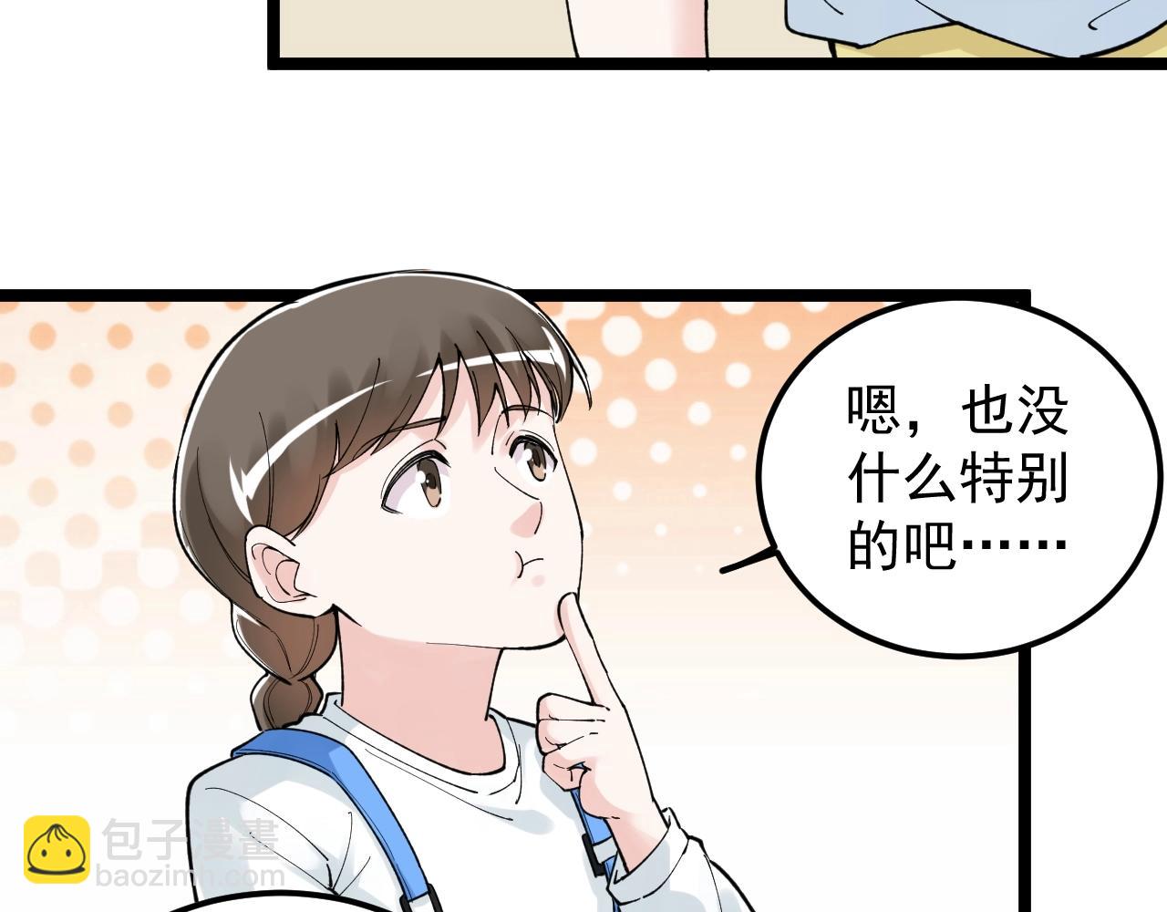 第127话 少年院的要求(1/2)-第131话
