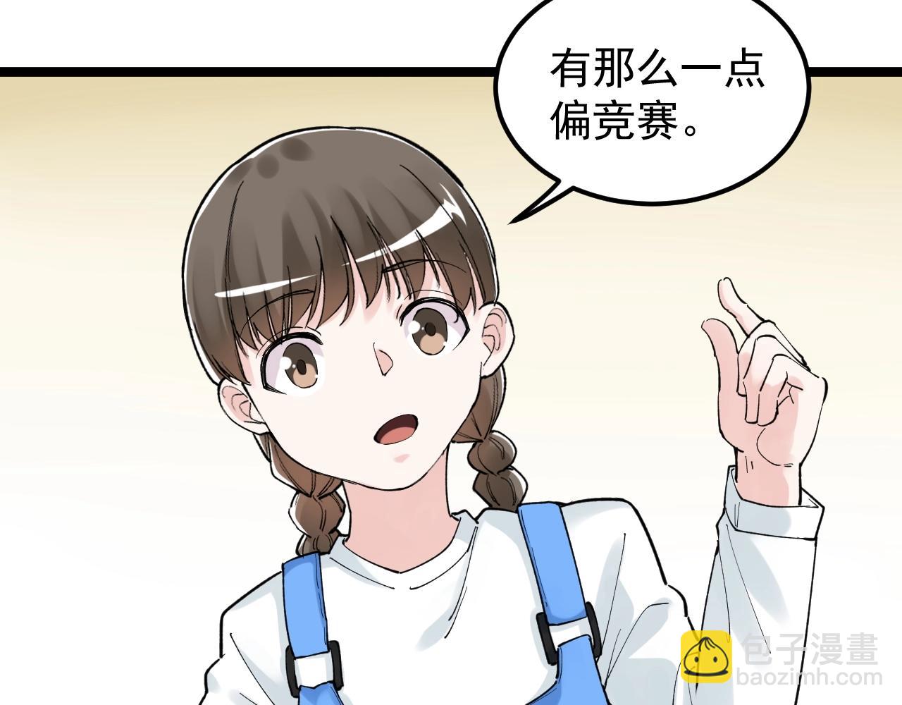 第127话 少年院的要求(1/2)-第131话