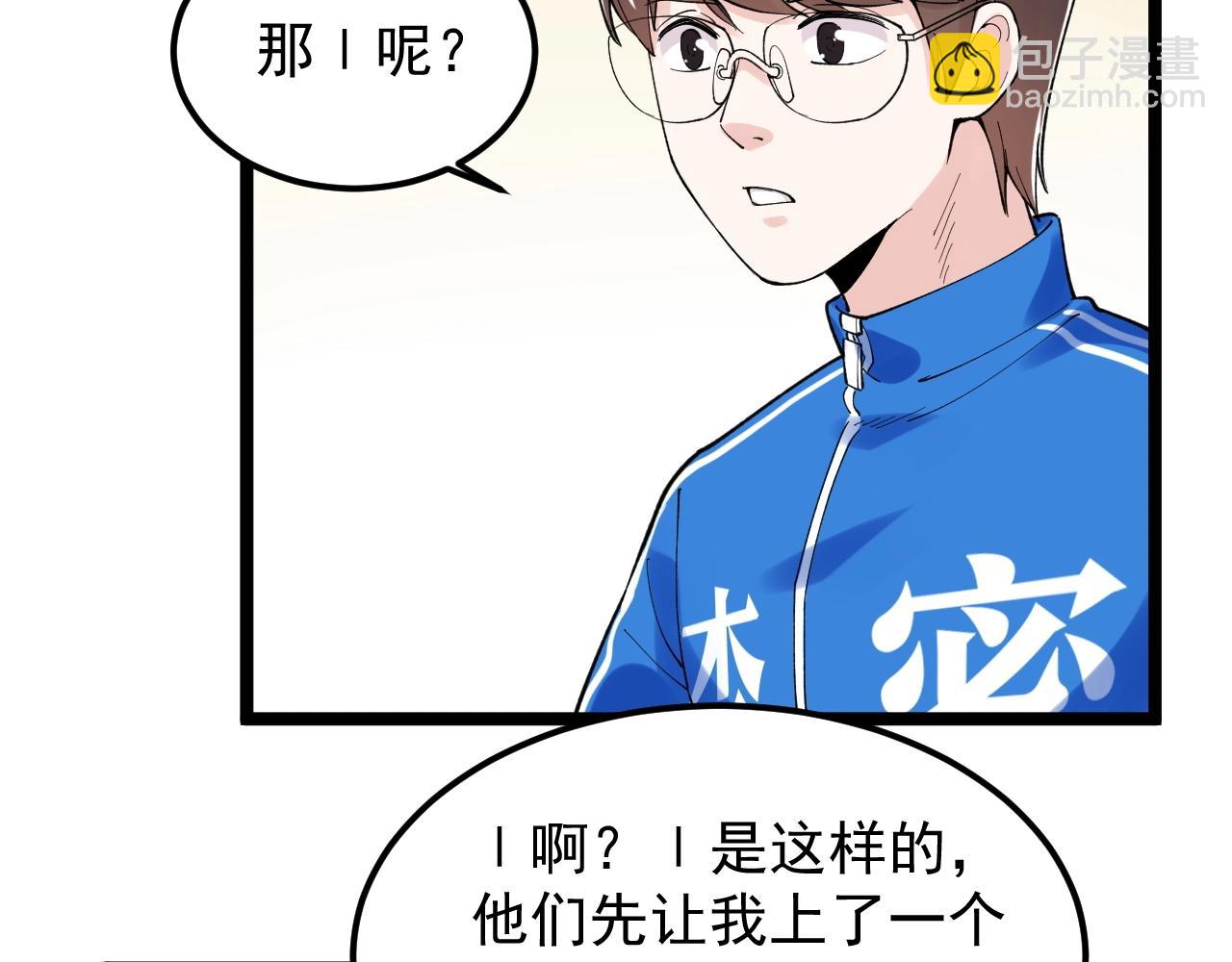 第127话 少年院的要求(1/2)-第131话