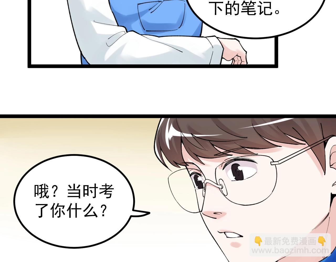 第127话 少年院的要求(1/2)-第131话
