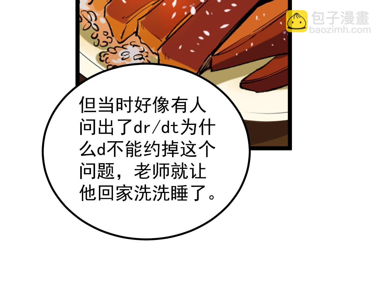 第127话 少年院的要求(1/2)-第131话