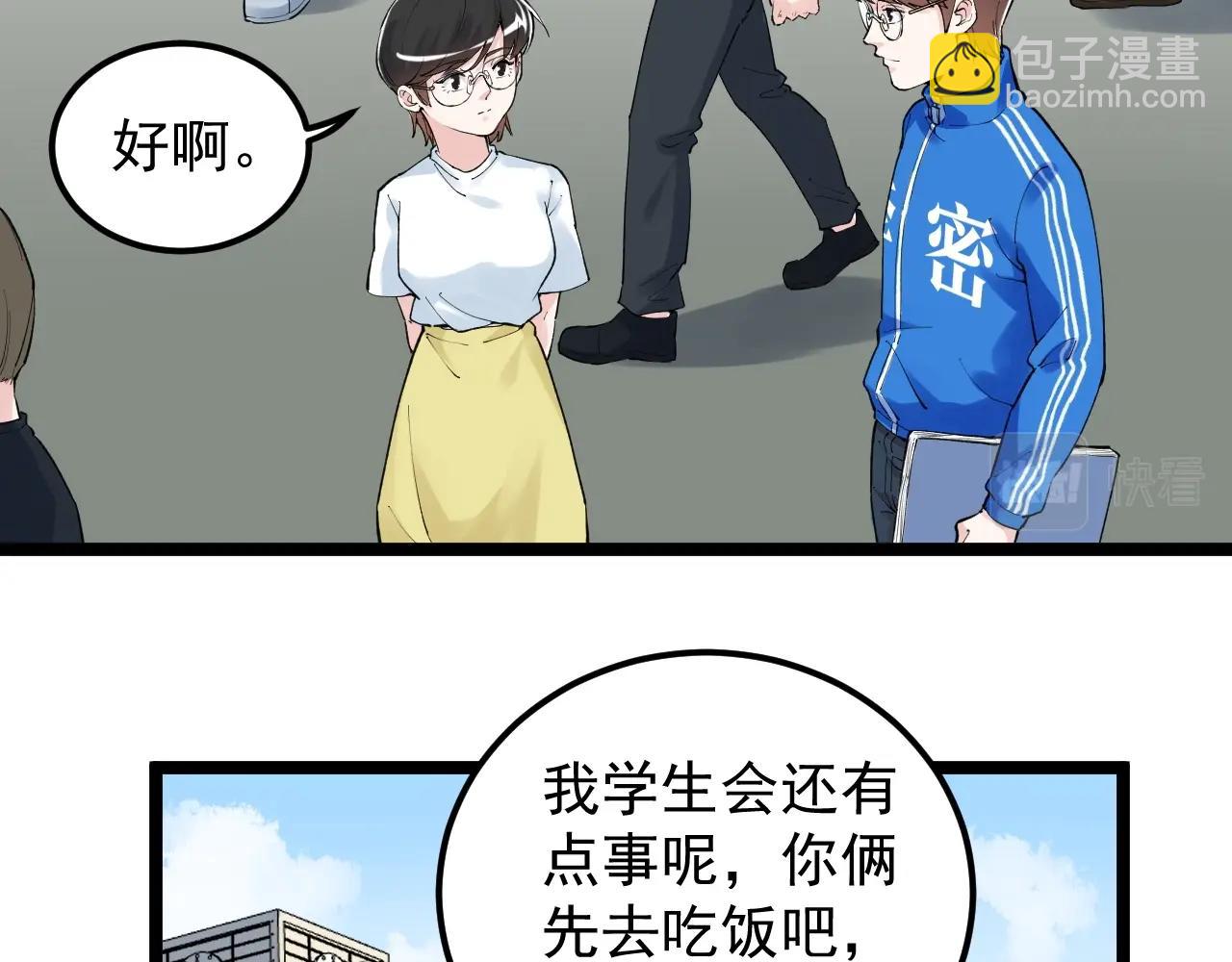 第127话 少年院的要求(1/2)-第131话