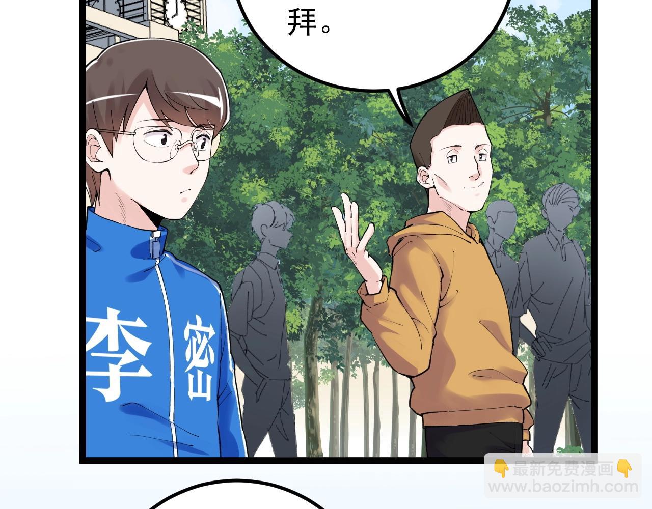 第127话 少年院的要求(1/2)-第131话