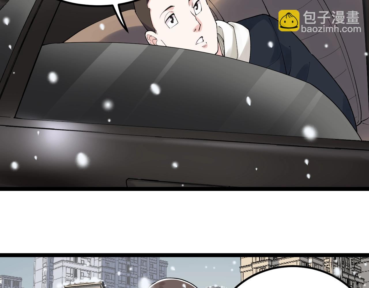 第129话 回家(1/2)-第133话