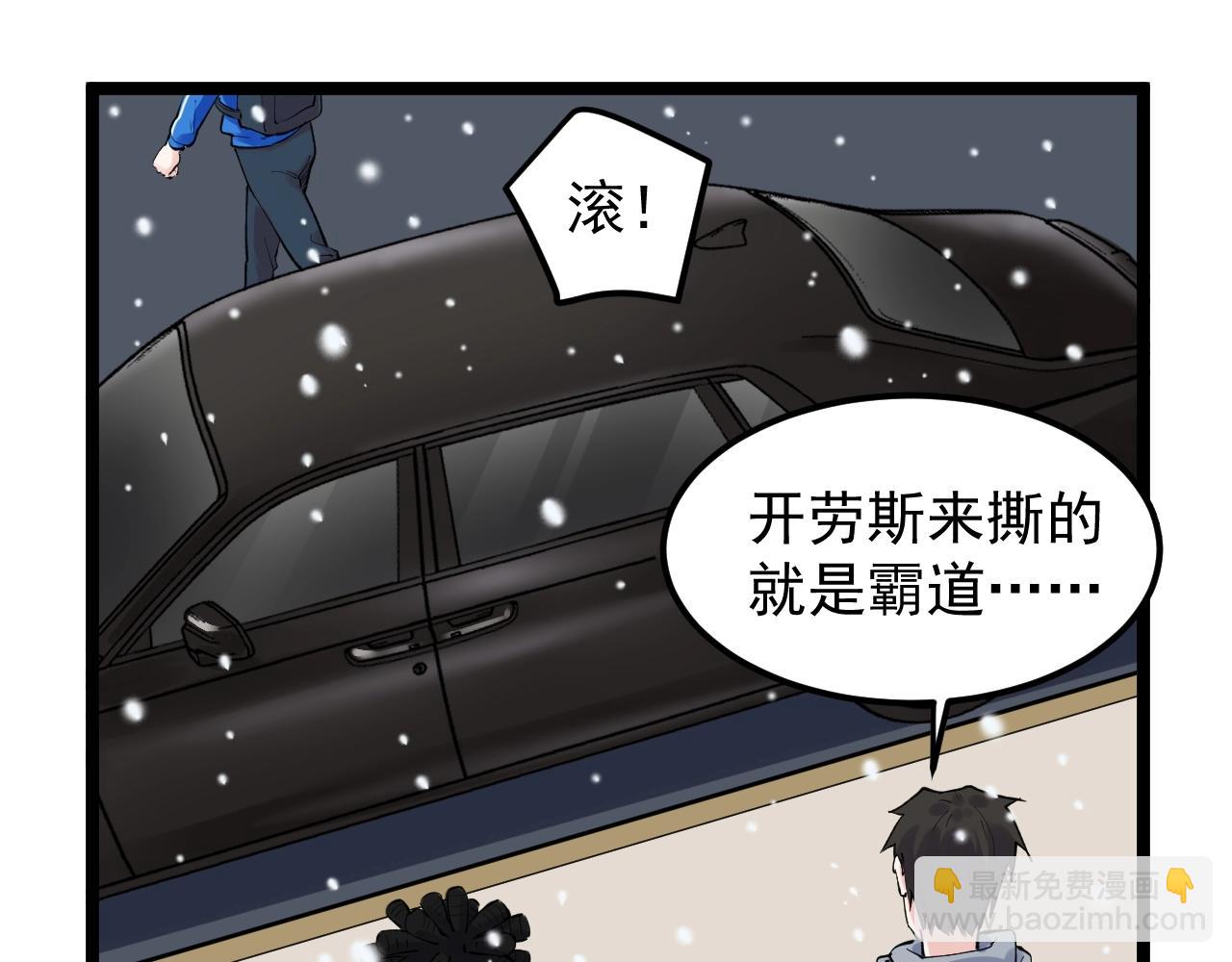 第129话 回家(1/2)-第133话