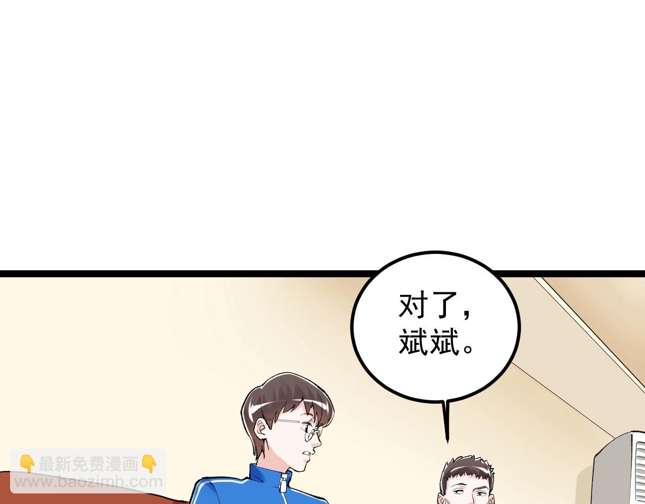 第129话 回家(1/2)-第133话