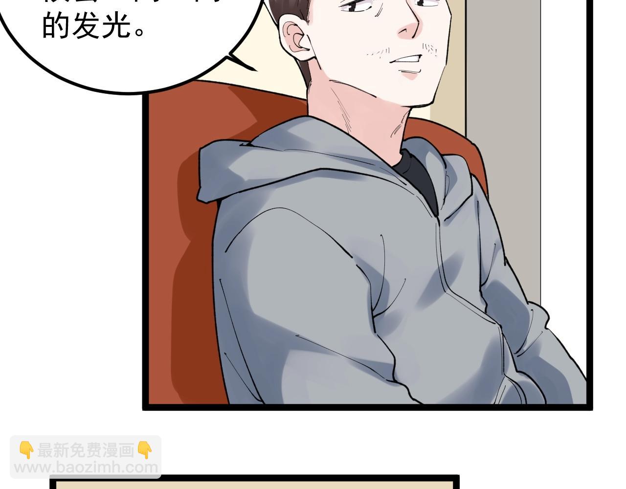 第129话 回家(1/2)-第133话