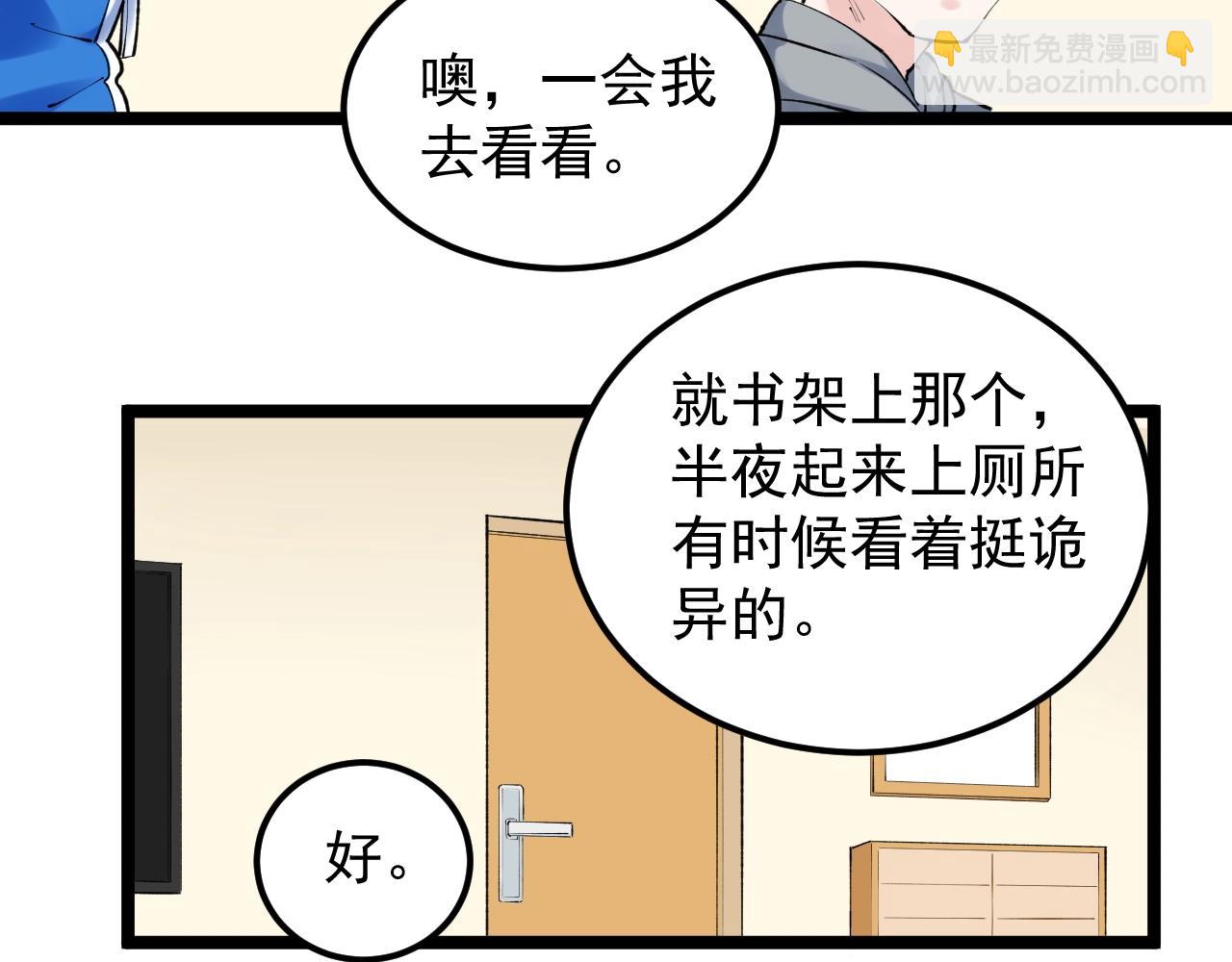 第129话 回家(1/2)-第133话