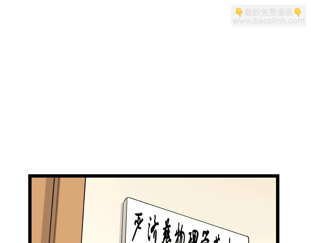 第131话 石墨烯(1/2)-第135话