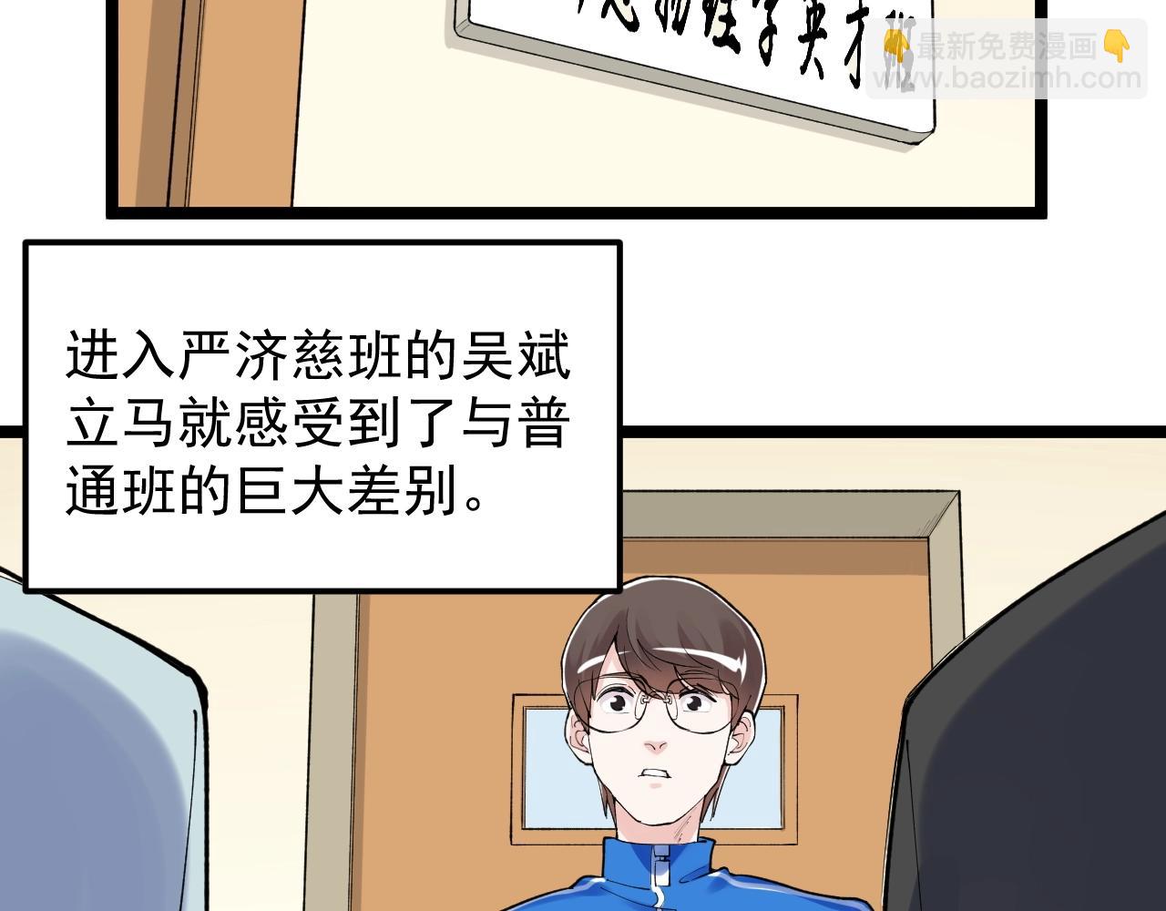 第131话 石墨烯(1/2)-第135话