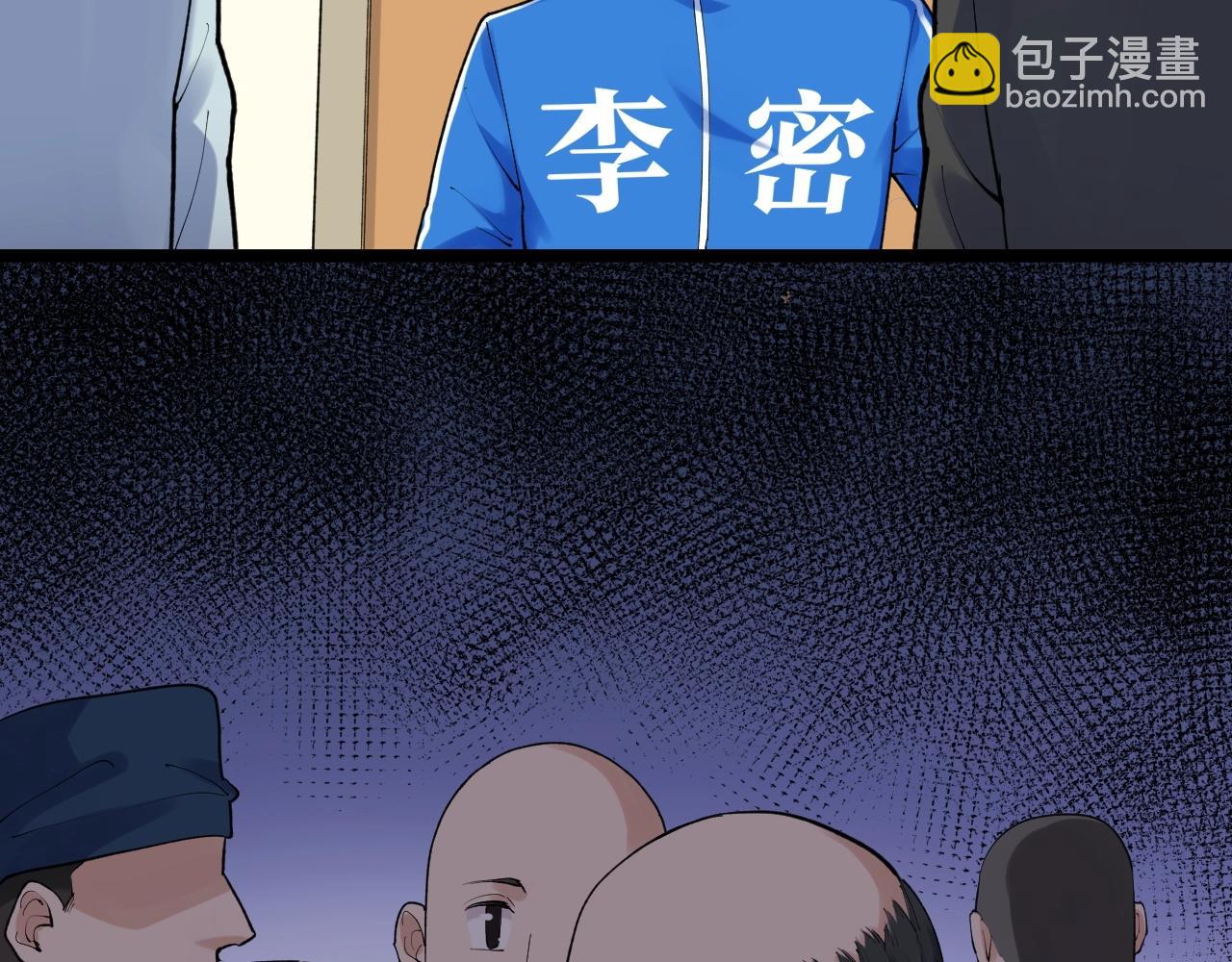 第131话 石墨烯(1/2)-第135话