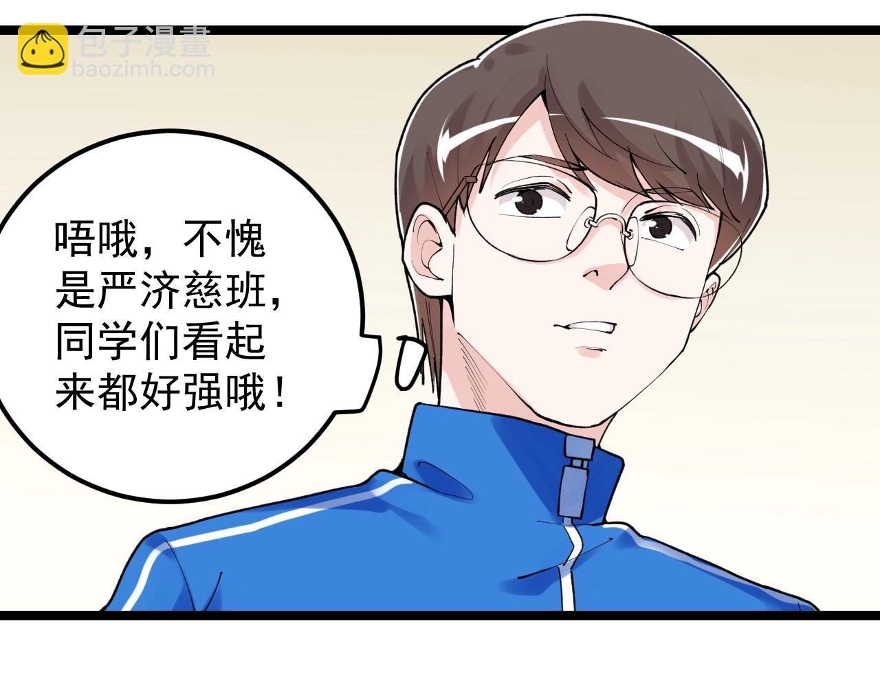 第131话 石墨烯(1/2)-第135话