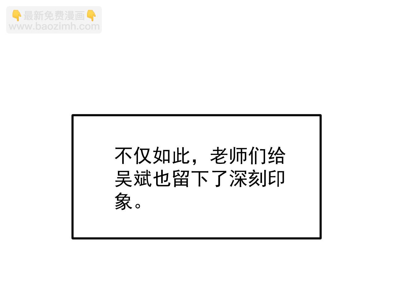 第131话 石墨烯(1/2)-第135话