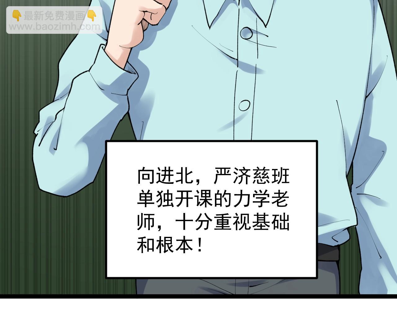 第131话 石墨烯(1/2)-第135话