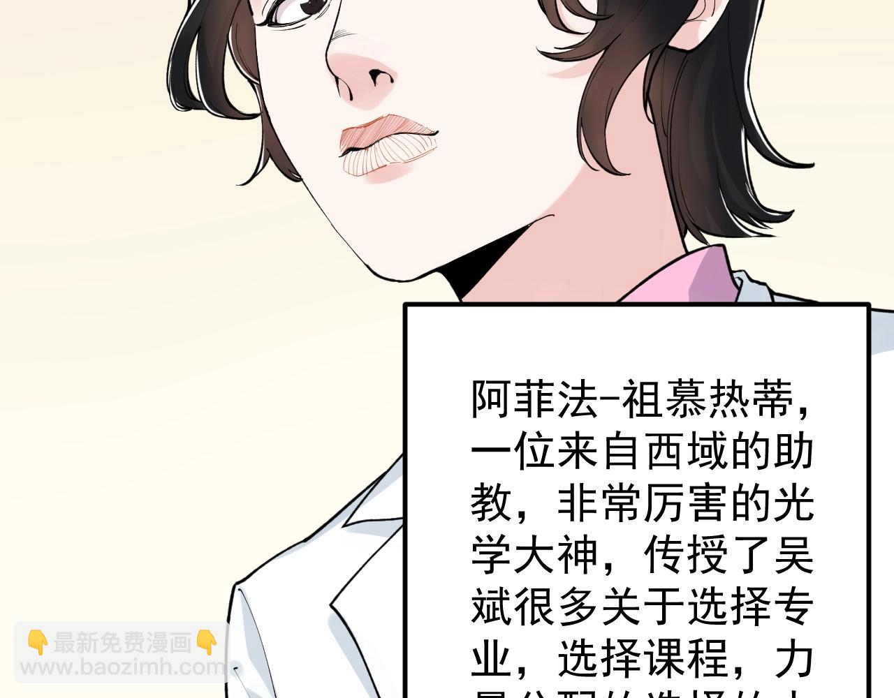 第131话 石墨烯(1/2)-第135话