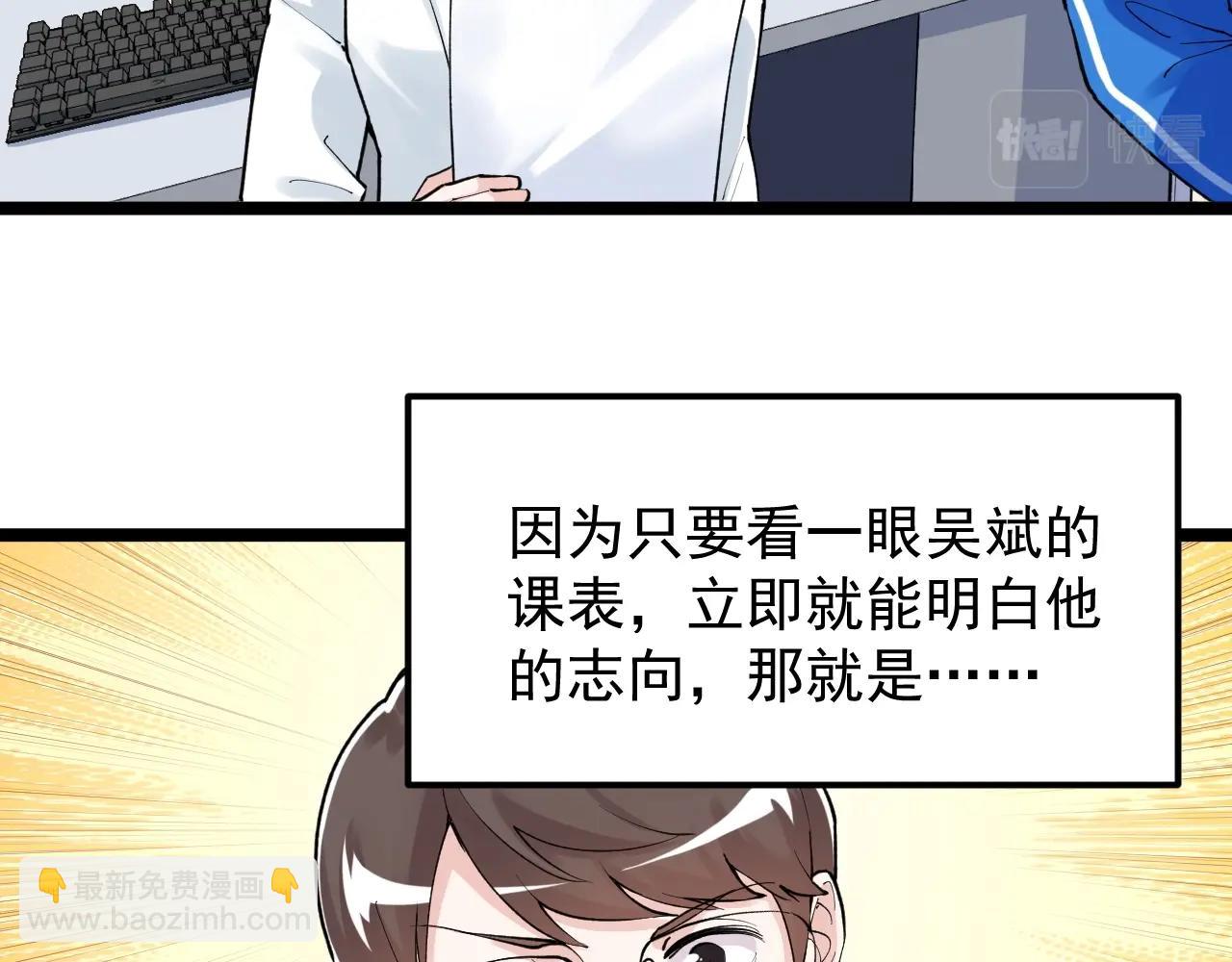 第131话 石墨烯(1/2)-第135话