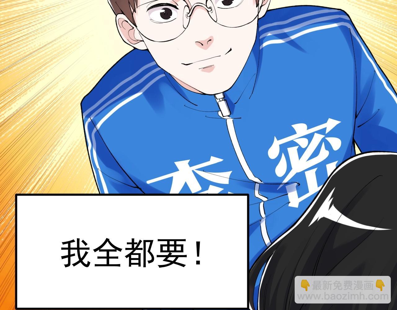 第131话 石墨烯(1/2)-第135话
