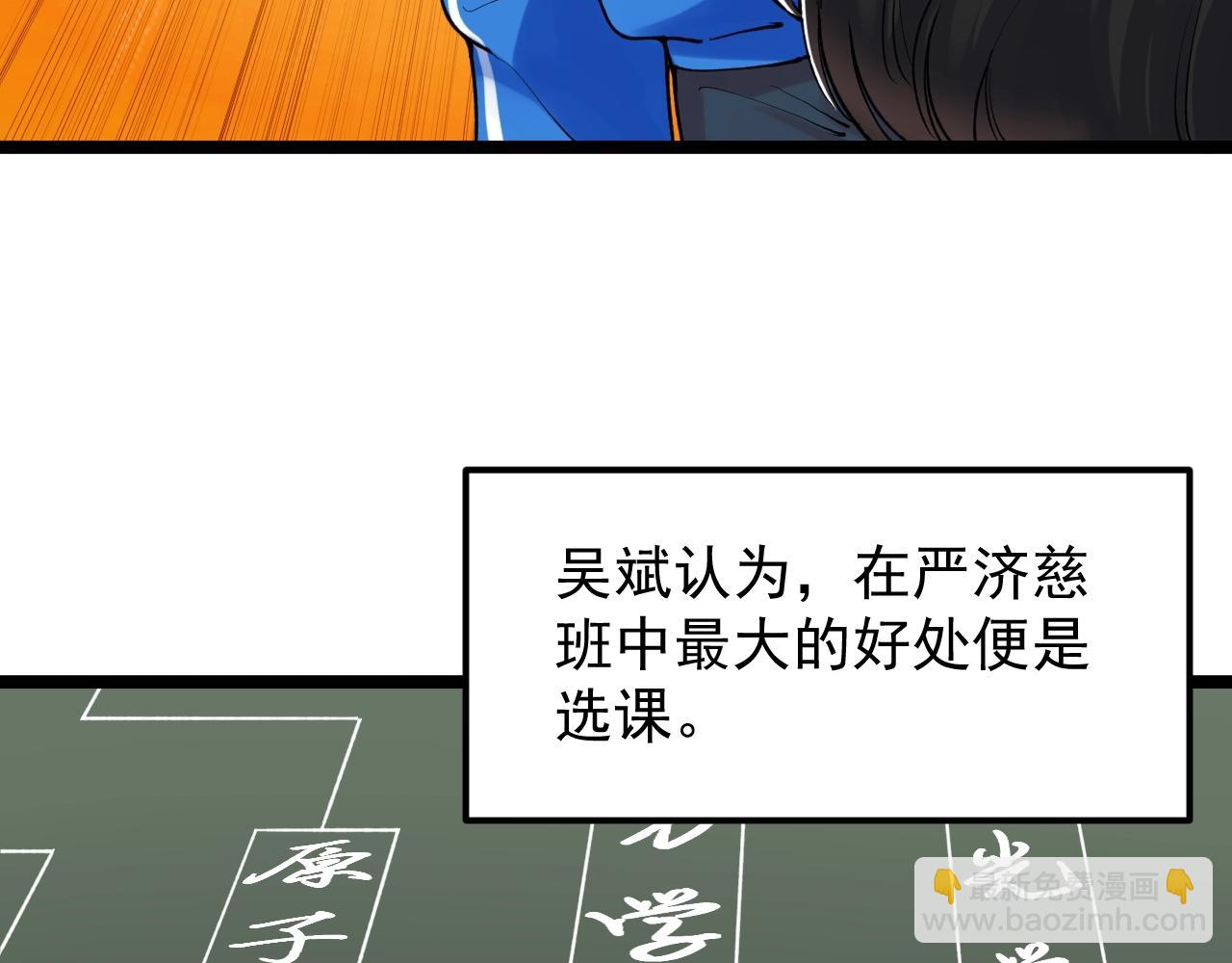 第131话 石墨烯(1/2)-第135话
