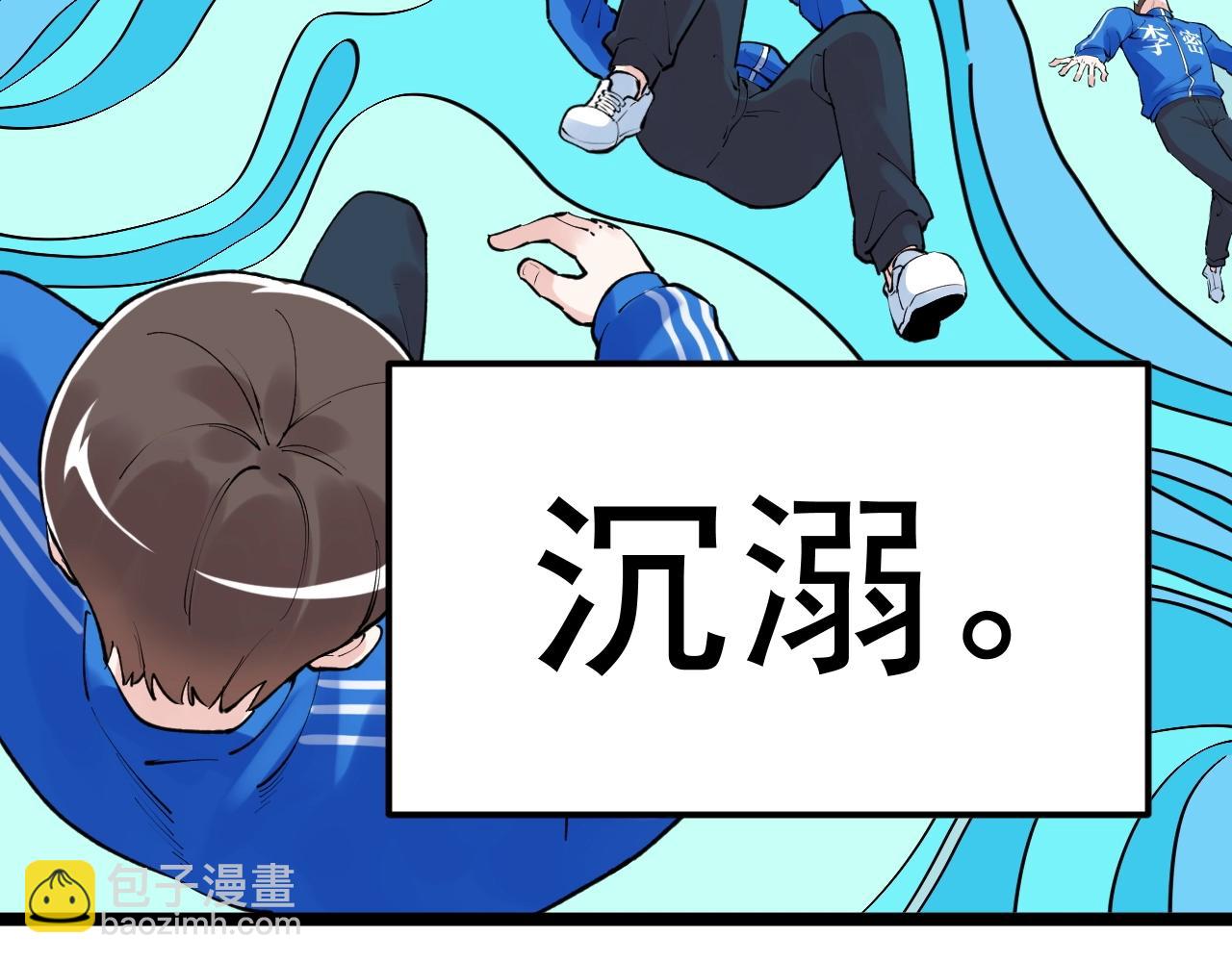 第131话 石墨烯(1/2)-第135话