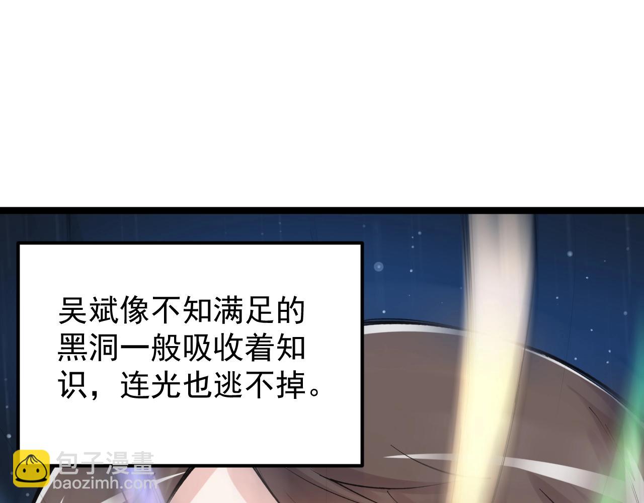 第131话 石墨烯(1/2)-第135话