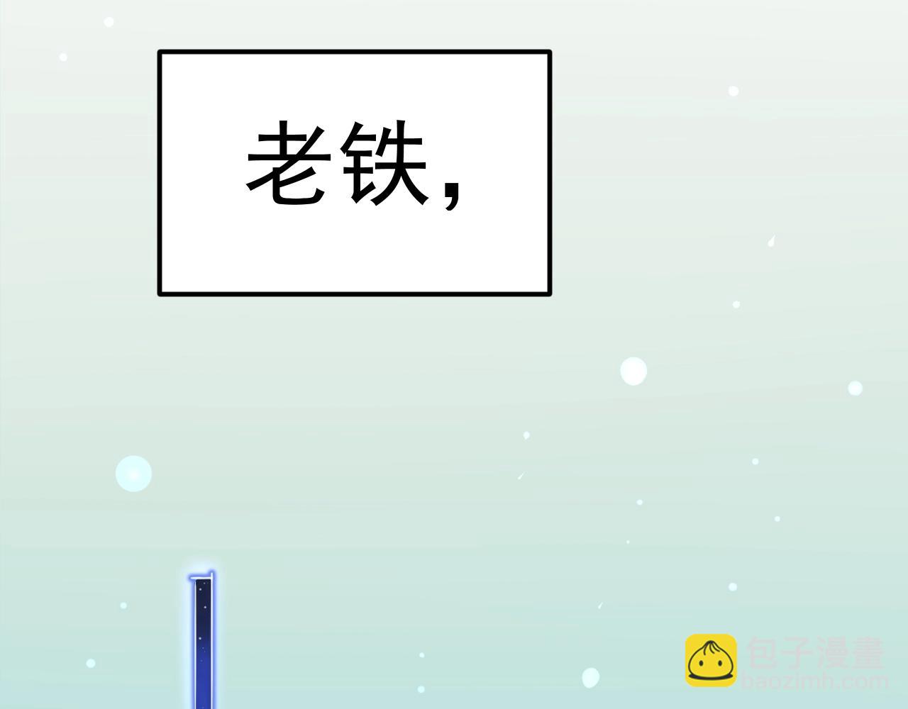 第131话 石墨烯(1/2)-第135话